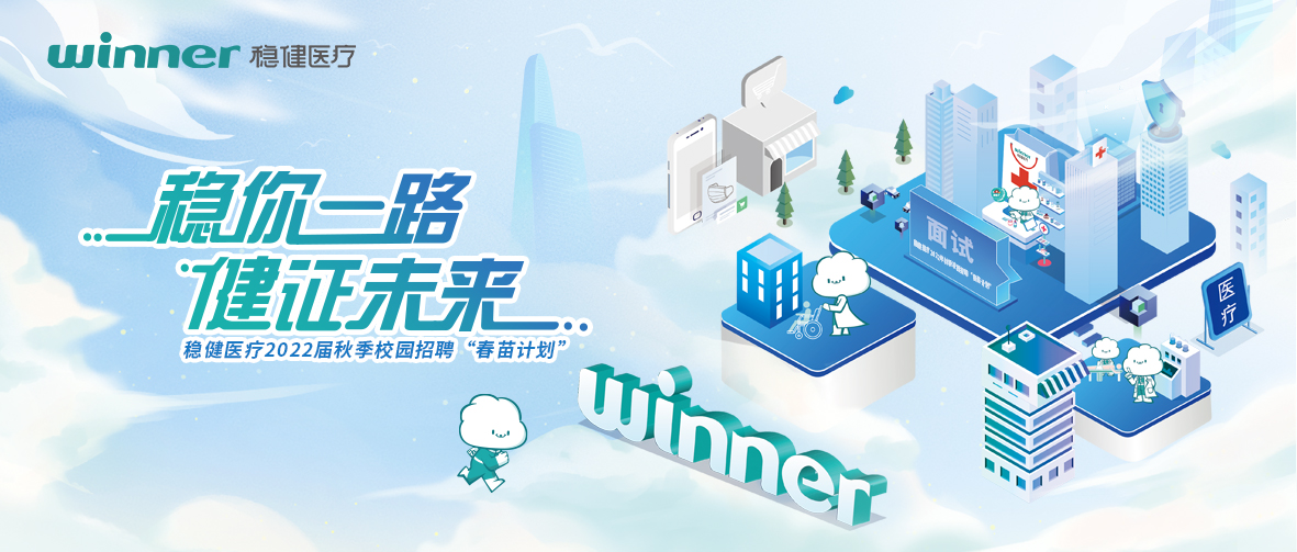 pp电子2022届秋季校园招聘“春苗妄想”正式启动