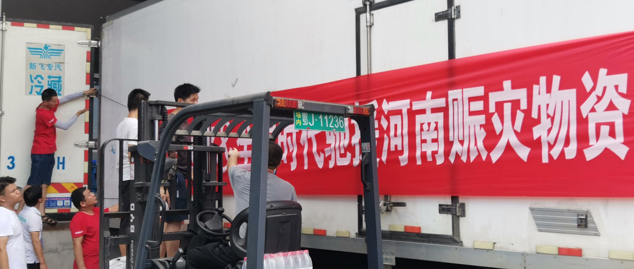 pp电子驰援河南，，，，，，志同道合，，，，，，与“豫”偕行！