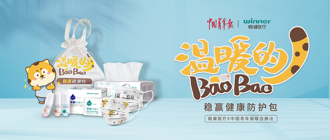 官宣！pp电子与中国青年报社告竣战略相助！