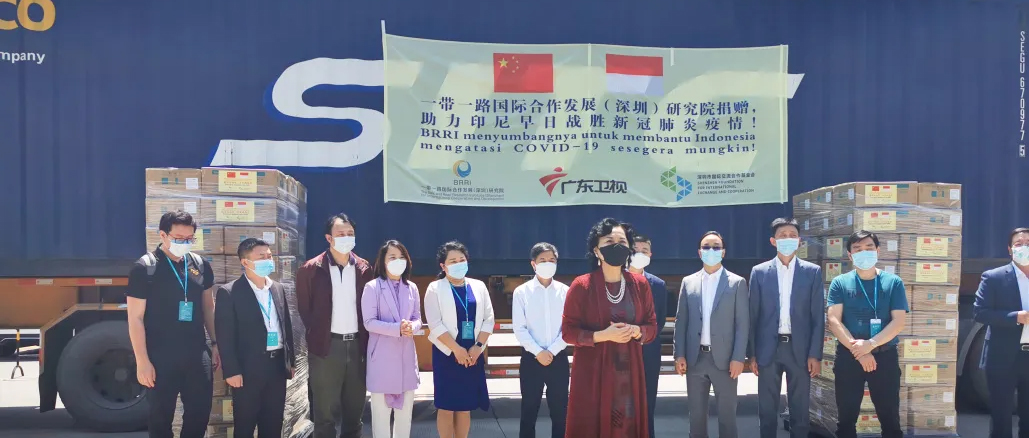 相知无远近，，，，，，，万里尚为邻：一带一起援印尼公益捐赠仪式在pp电子举行