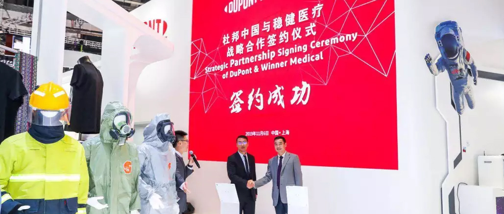 进博会来了！ pp电子与杜邦（中国）告竣战略相助