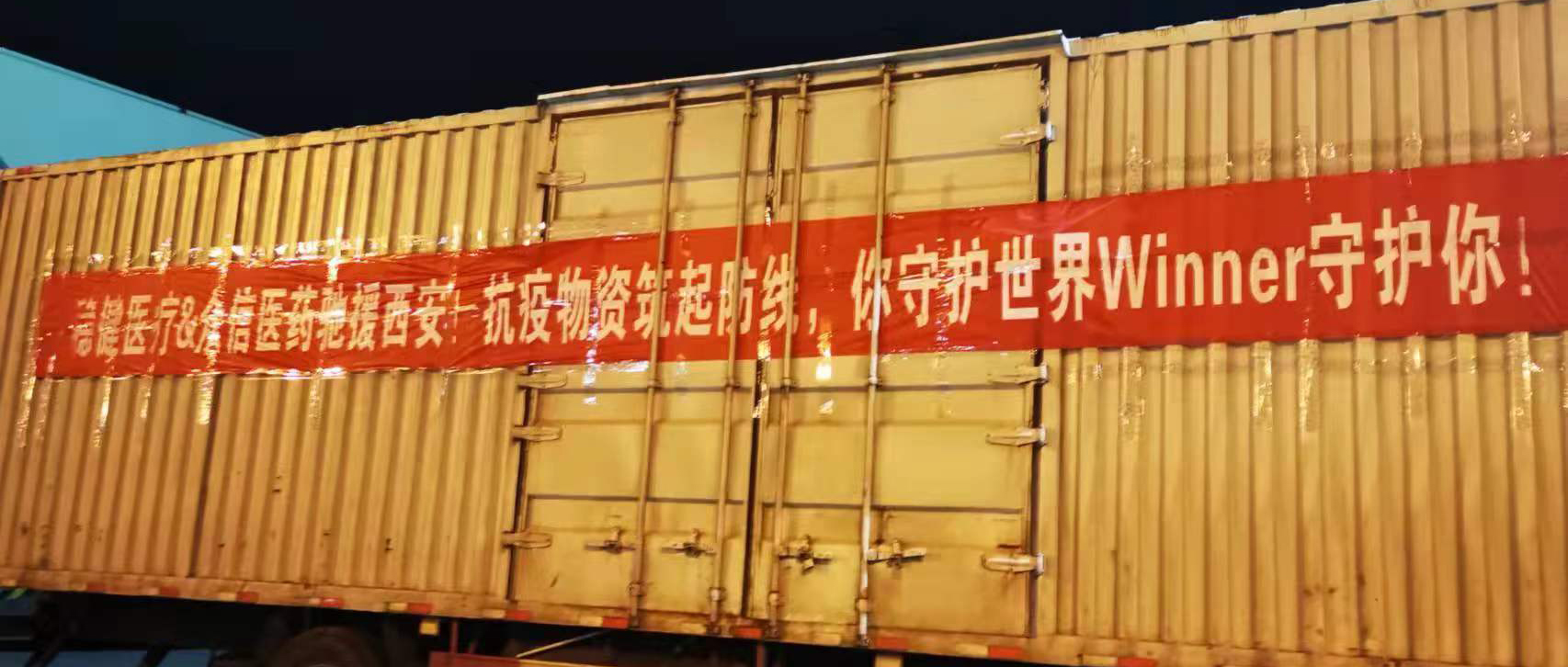 同心抗疫！pp电子人支援一线，，，，，，，为保生产孝顺实力