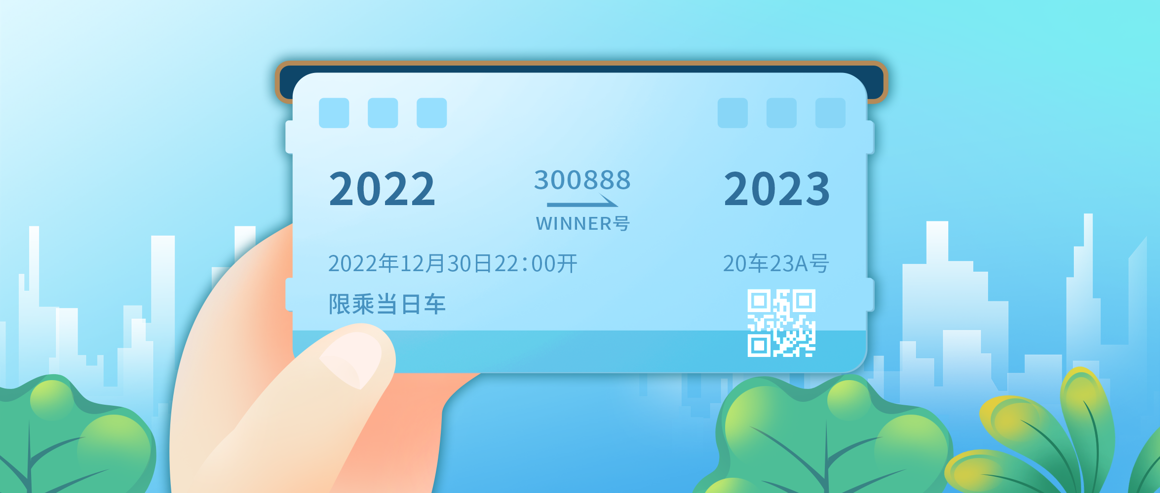[pp电子2022年回首] 即将出发，，，准备好了吗？？？