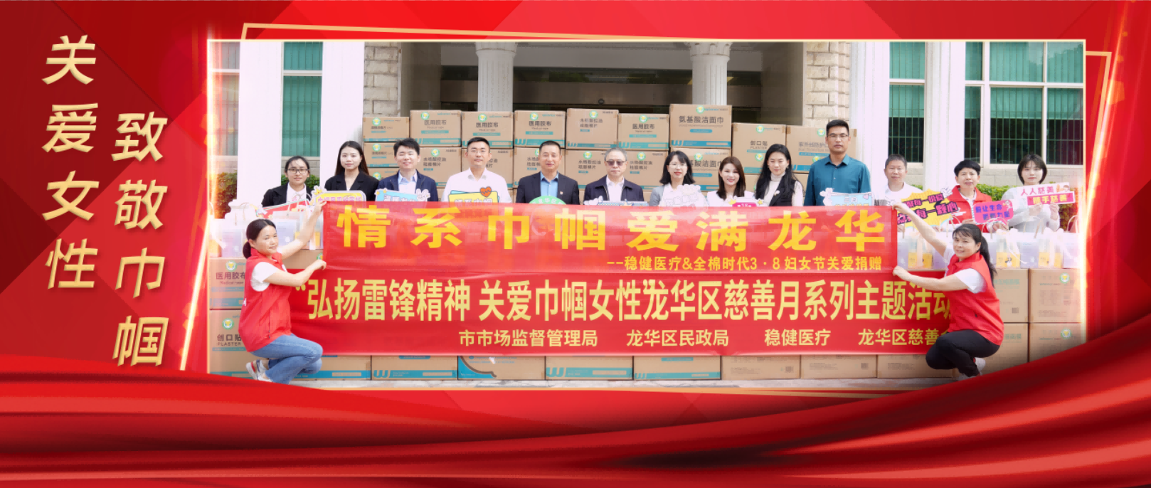 捐赠物资已送达，，，，，，，pp电子以现实验动关爱女性