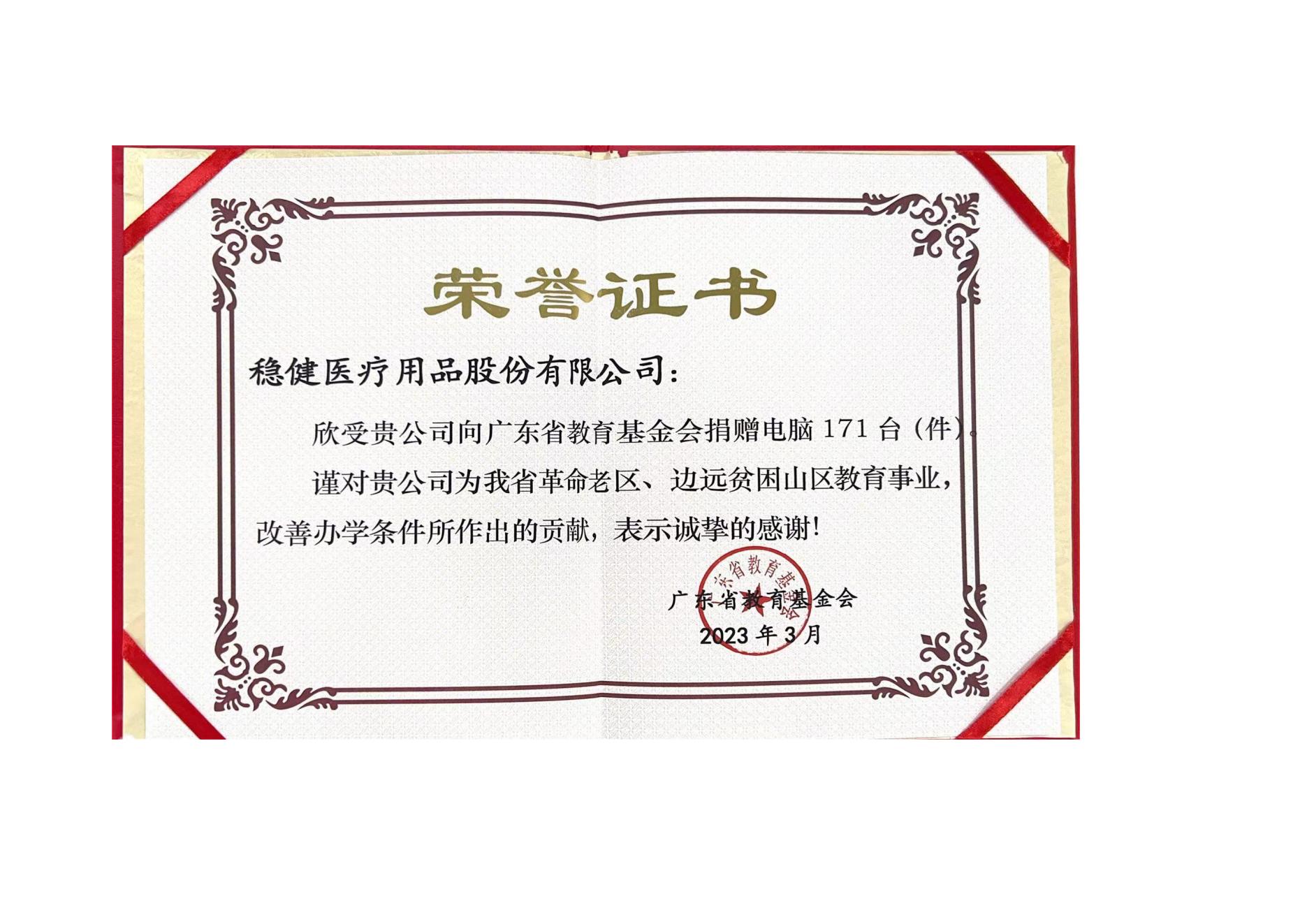 pp电子(中国)官方网站