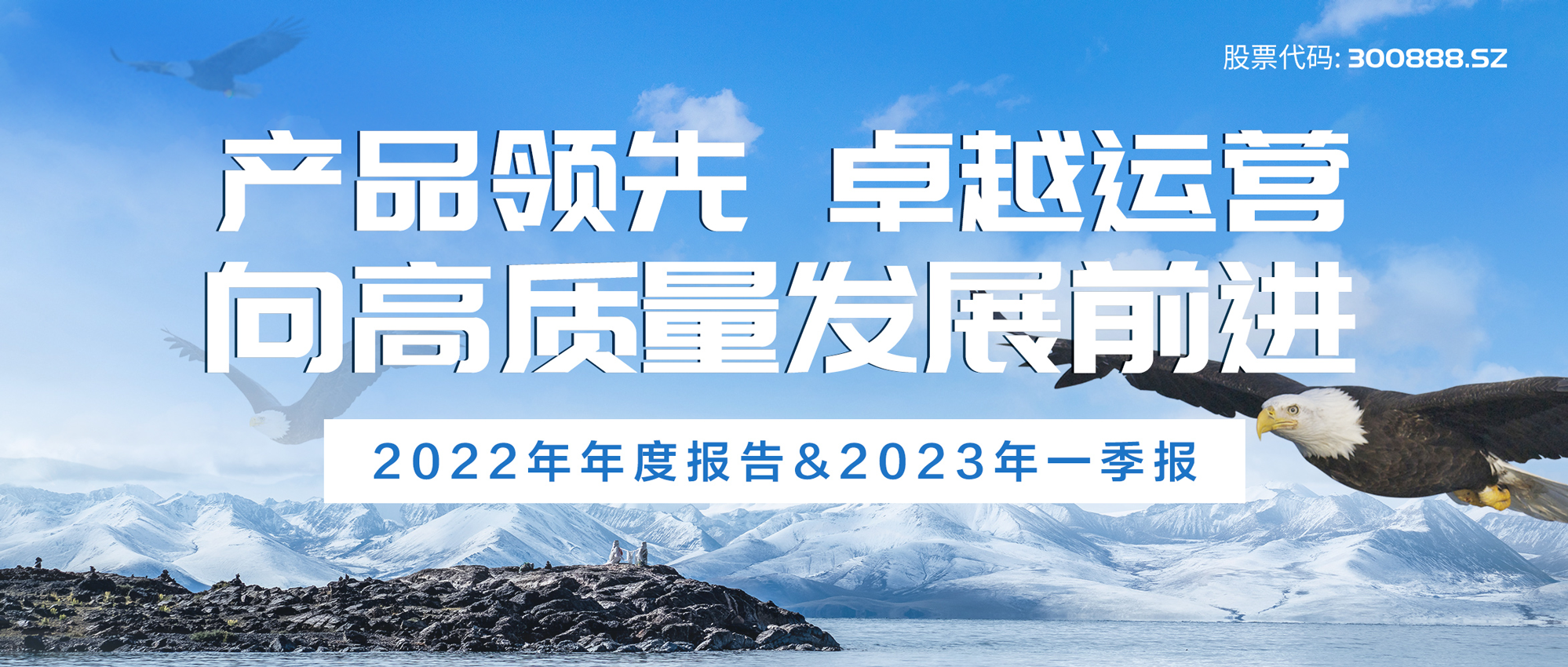 pp电子2022年度报告与2023一季度报