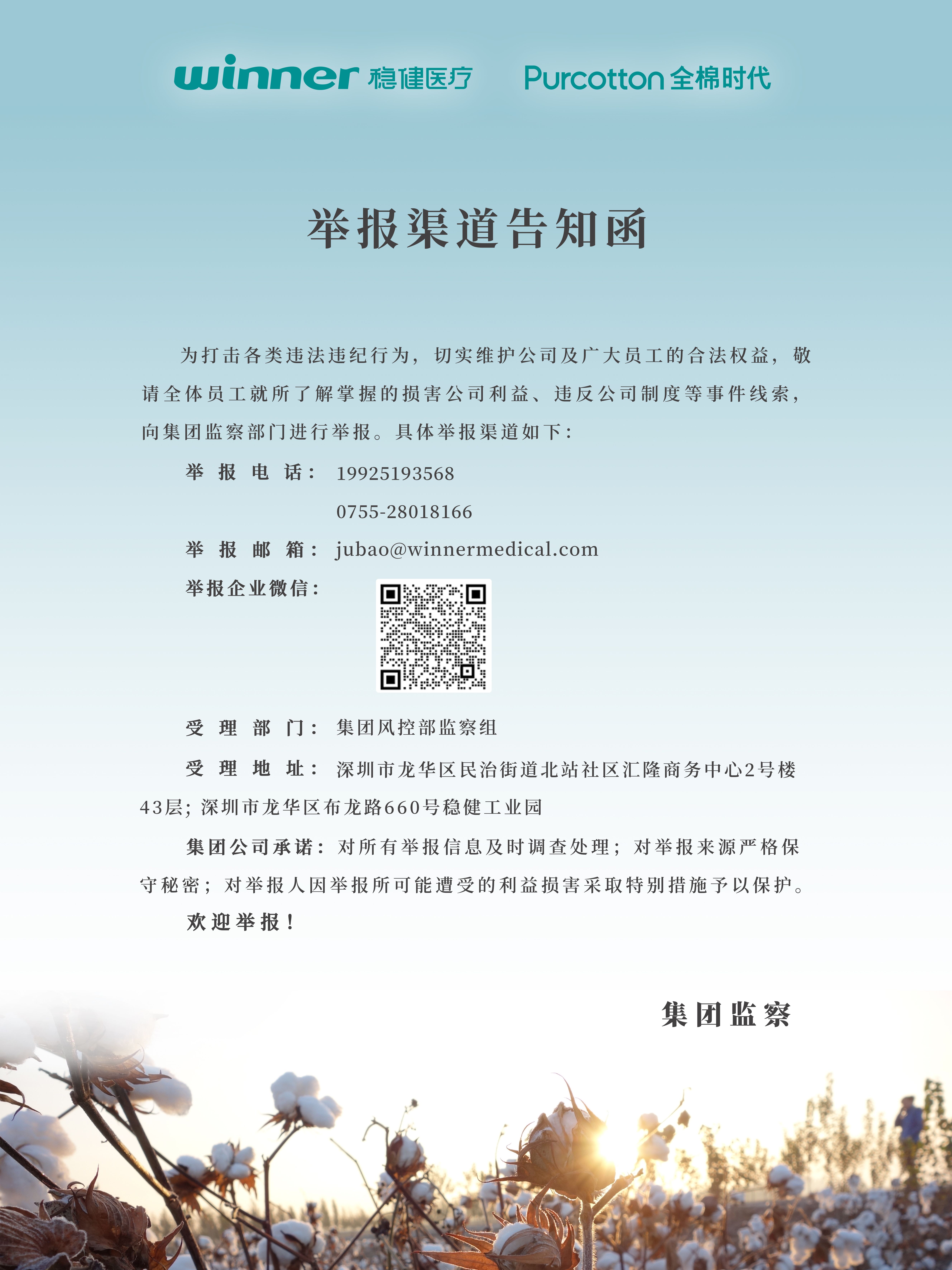 pp电子(中国)官方网站