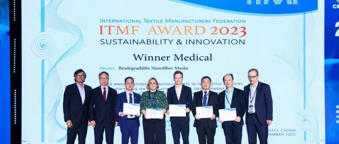 pp电子获国际纺联可一连和立异奖，，，，引领医疗环保大趋势