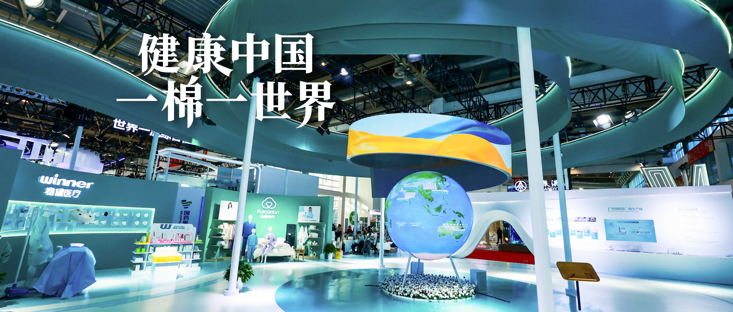链接天下，，，，，pp电子亮相首届链博会！