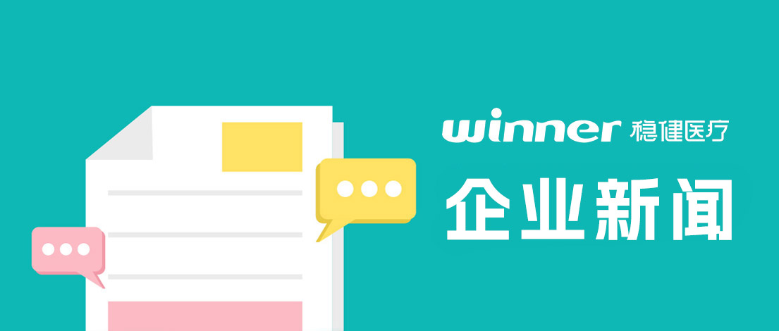 pp电子加入国家科技妄想项目，，，，，，打造儿童鞋履稳固性评估系统