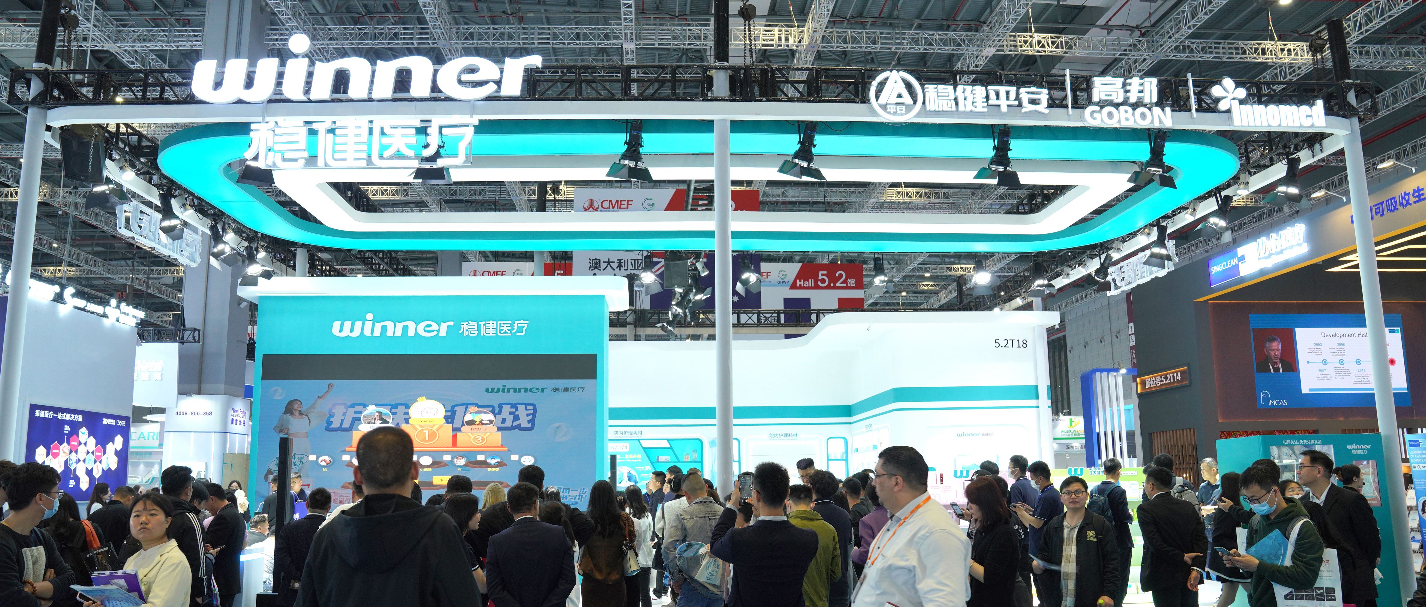 pp电子与国药控股告竣战略相助，，，，，，配合助力公共卫生事业生长