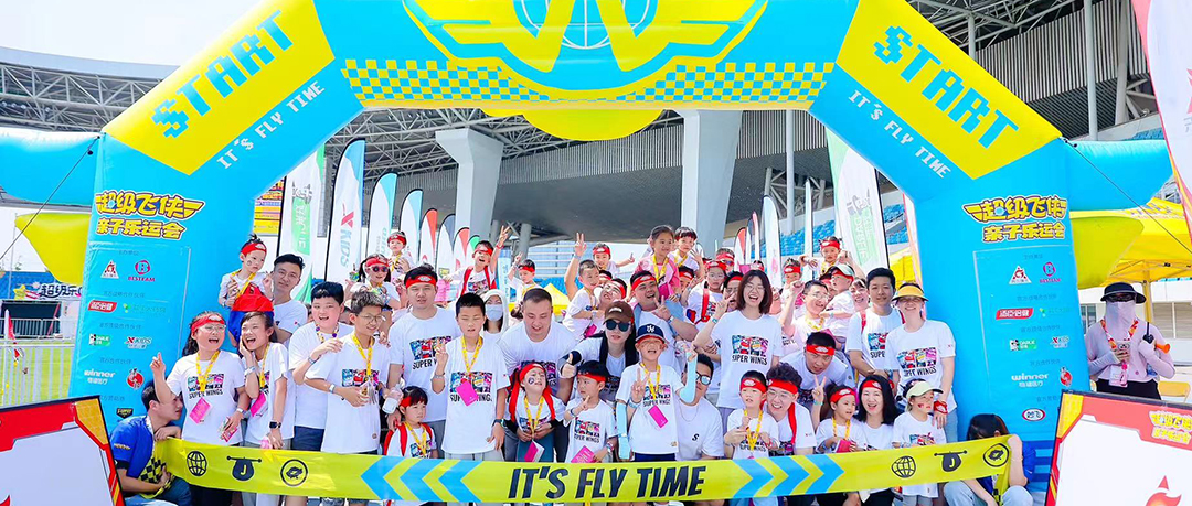 奔腾端午，，，，，pp电子与超等飞侠共绘亲子梦想蓝天