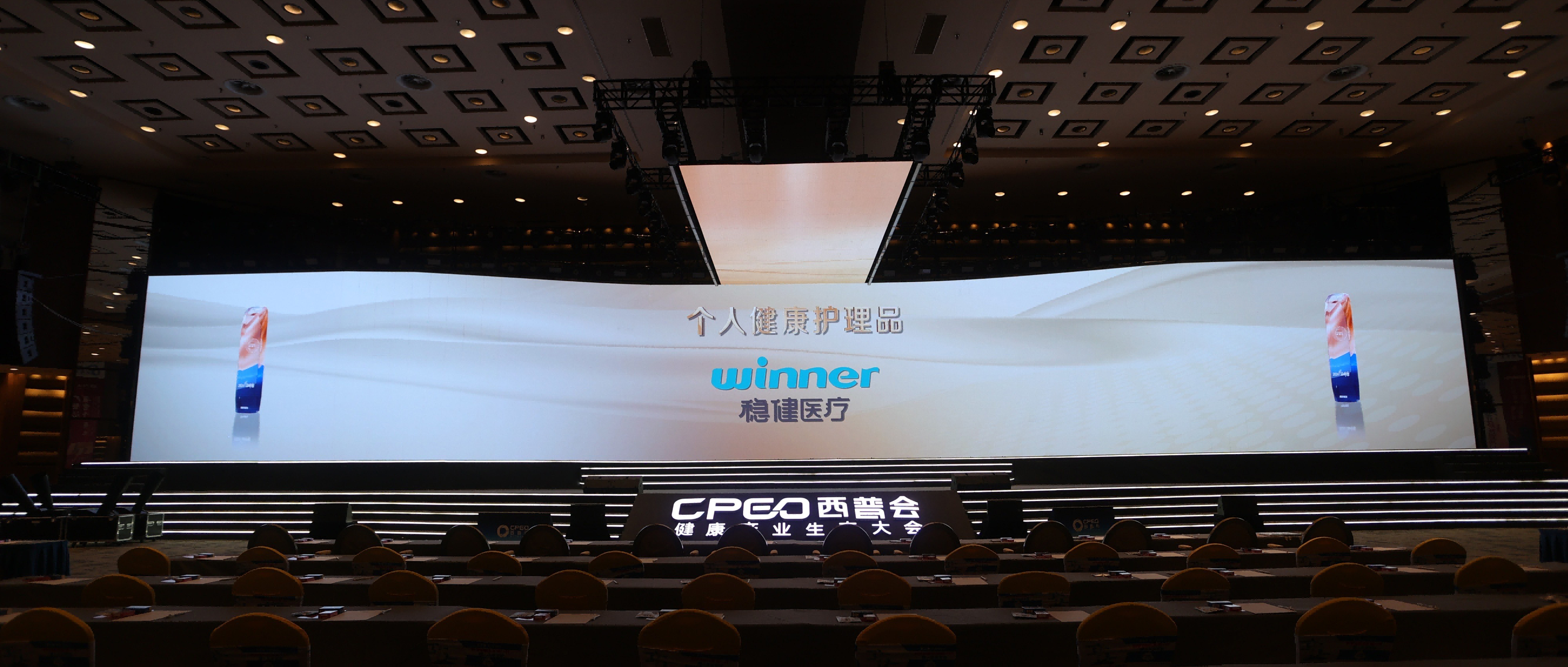 引领大康健行业新生长，，，pp电子再次荣获西普金奖