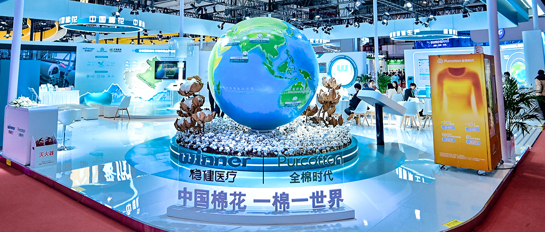 为中国棉花代言，，，，，pp电子亮相第二届链博会