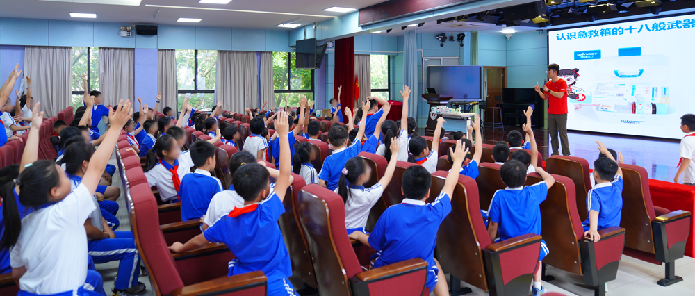 守护儿童生长之路，，，pp电子公益课堂进校园