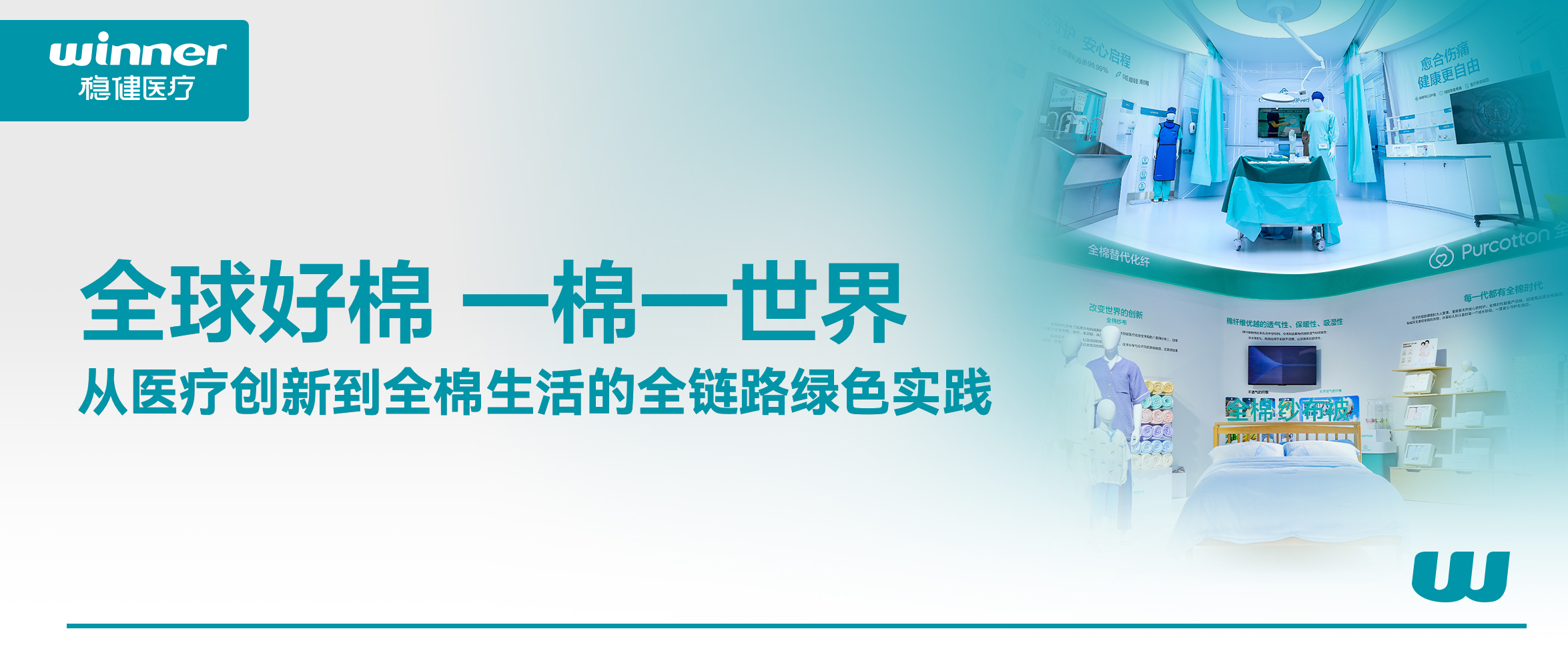 为全球供应链注入绿色动能，，，，，，携手共赢未来！
