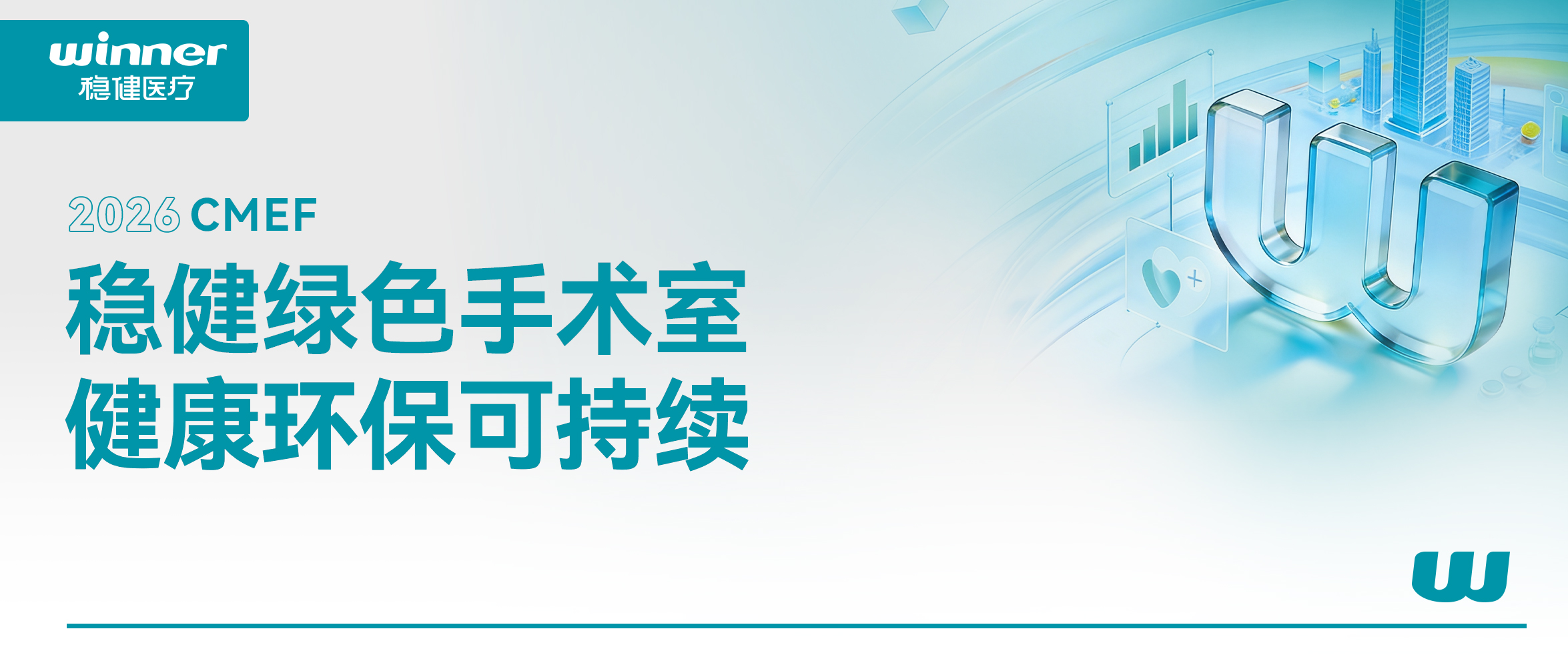 触达万万用户，，，，，，，大康健即时零售跑出中国速率！