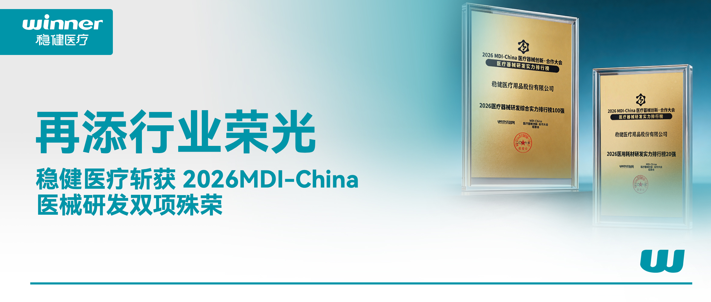 官宣！pp电子获研创双榜荣光